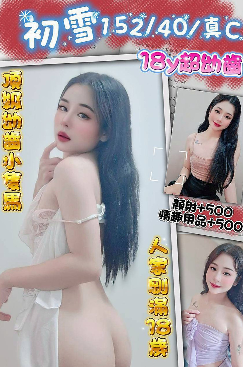 台南外送茶